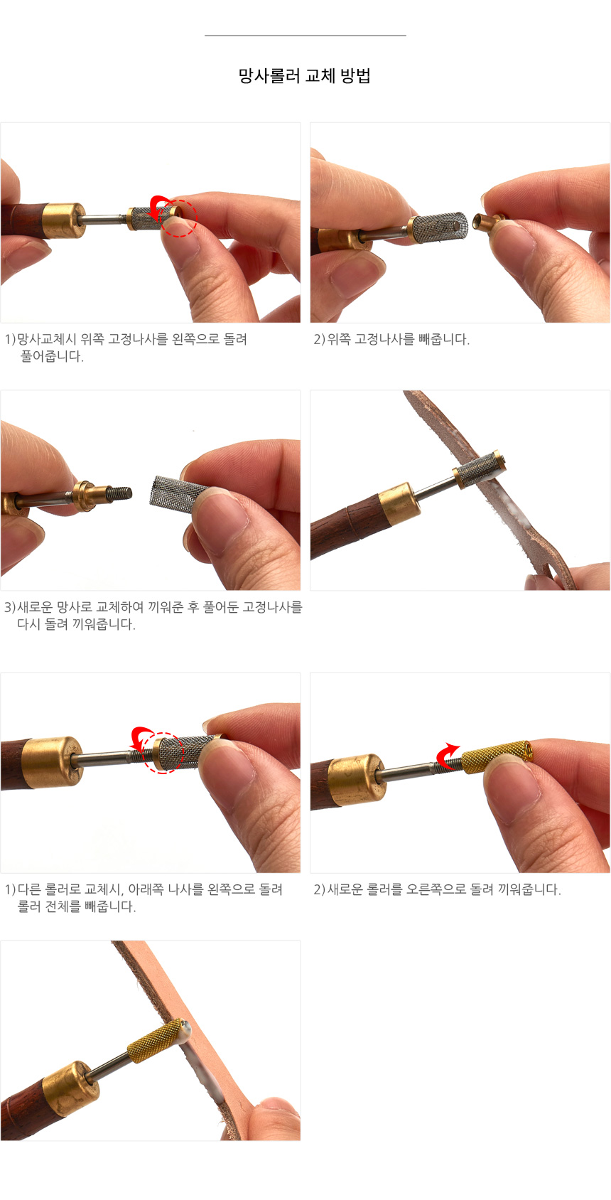 -대나무 엣지 약칠기 망사형 - 다크브라운